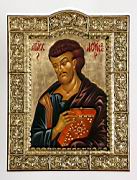 Szent Lukacs 39x30cm  copy.JPG